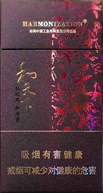 白沙(细支和天下)