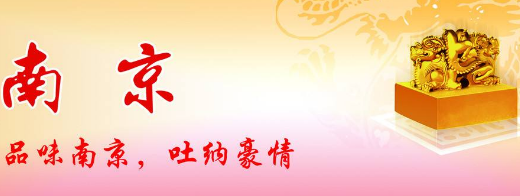 2018细烟(品牌)销量排行榜南京NO.1 1-8月中国销量最好的烟top20