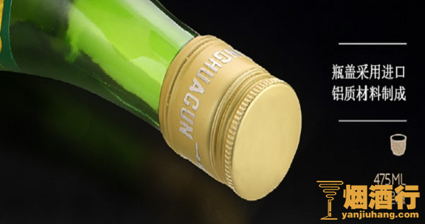 竹叶青酒如何鉴别真伪 如何鉴别竹叶青酒图解