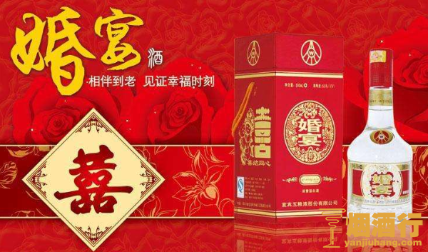 婚宴喝什么酒，婚宴一般用什么酒(白酒)