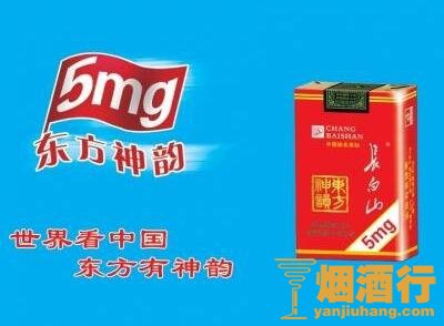 8mg以及下低焦香烟有哪些 2018最受欢迎的低焦香烟排行榜