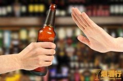 戒酒药有哪些,四种常见戒酒的药(安