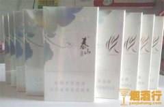 泰山心悦怎么样，泰山心悦香烟好抽吗