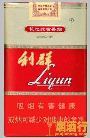 20元香烟口感排行榜,20元左右的香烟