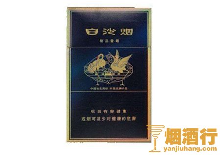 湖南烟有哪些，湖南什么香烟比较好