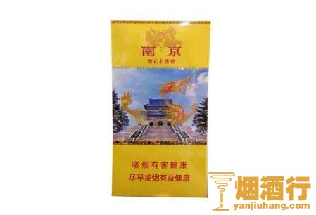 南京的细烟有哪些牌子，南京细支烟那些比较好抽