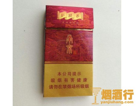 南京的细烟有哪些牌子，南京细支烟那些比较好抽