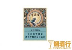 中支烟有哪些,中支香烟哪个好抽