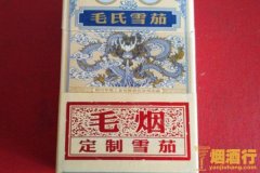 抽什么烟有面子 盘点抽了有面子的香